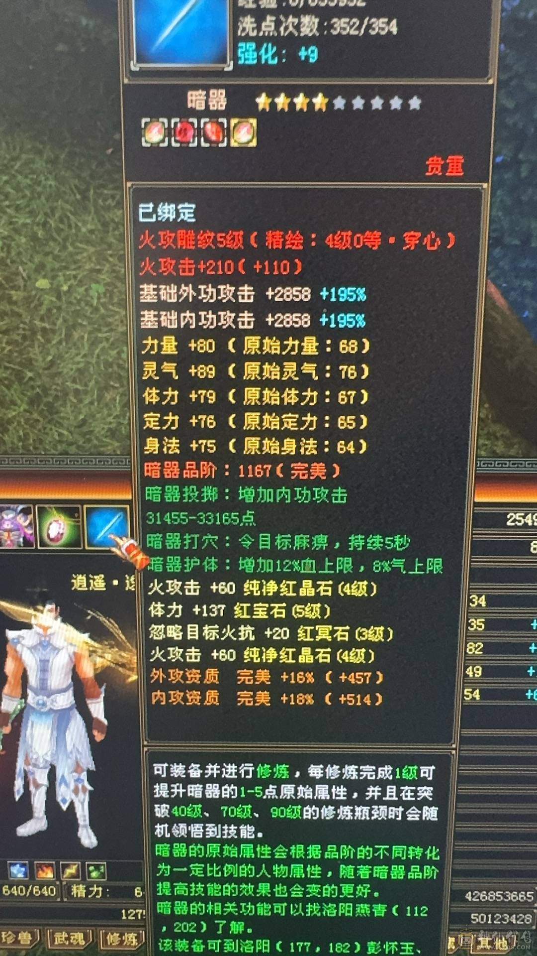 出所有带新宝宝