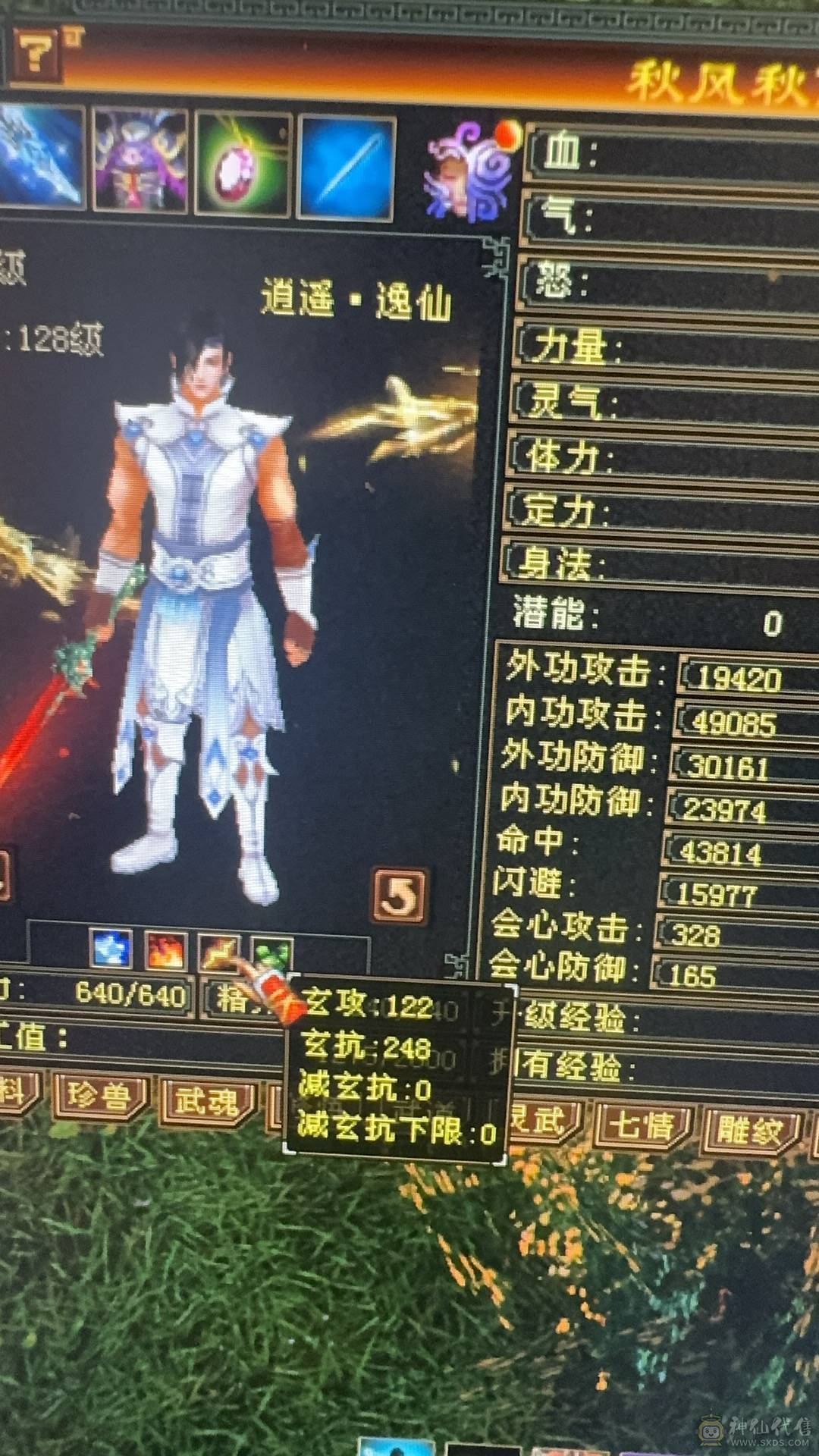 出所有带新宝宝