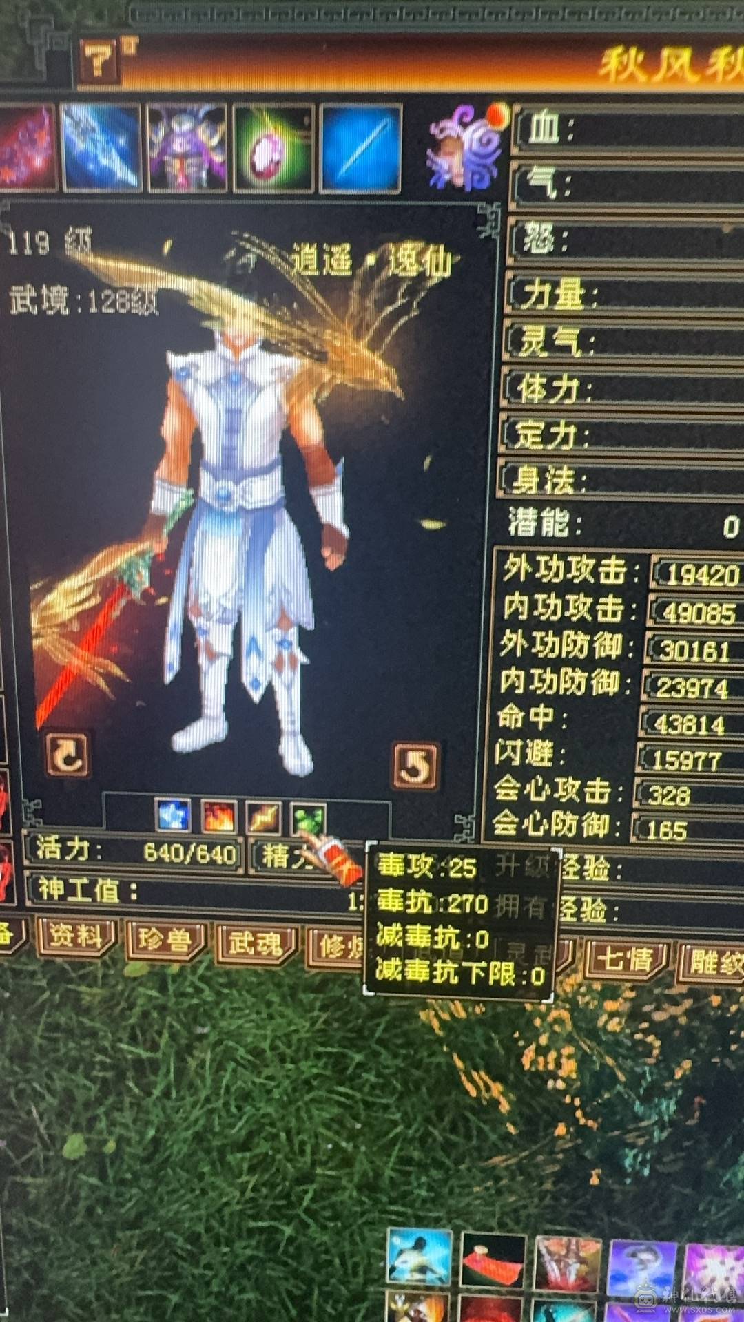 出所有带新宝宝