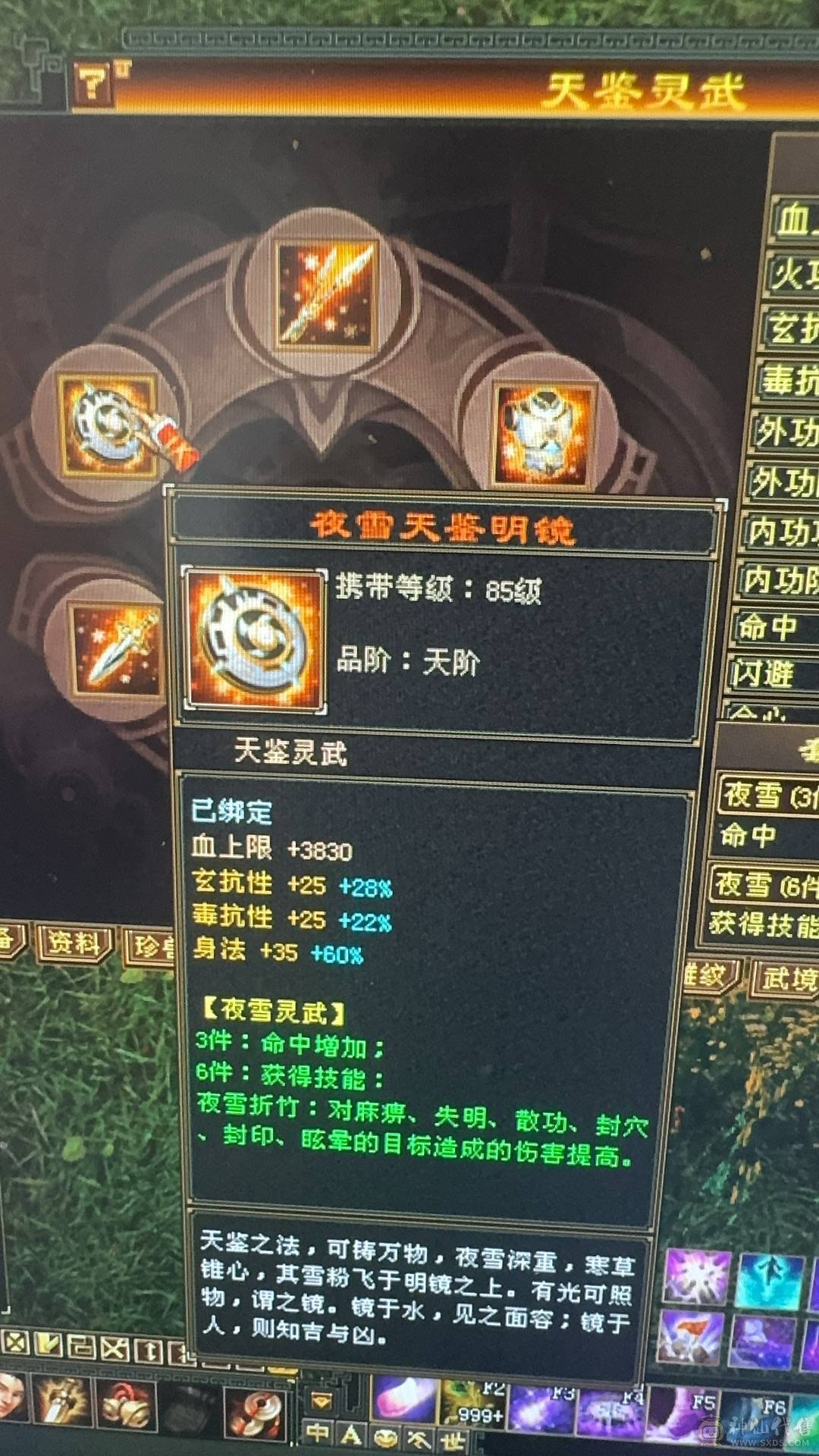 出所有带新宝宝