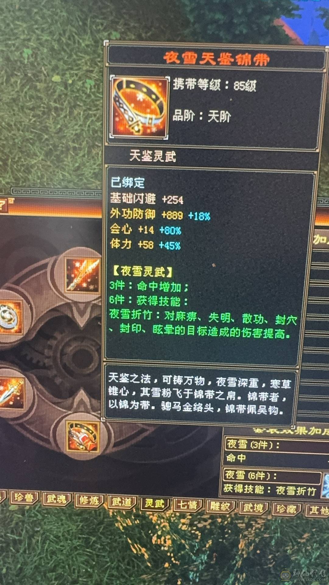 出所有带新宝宝