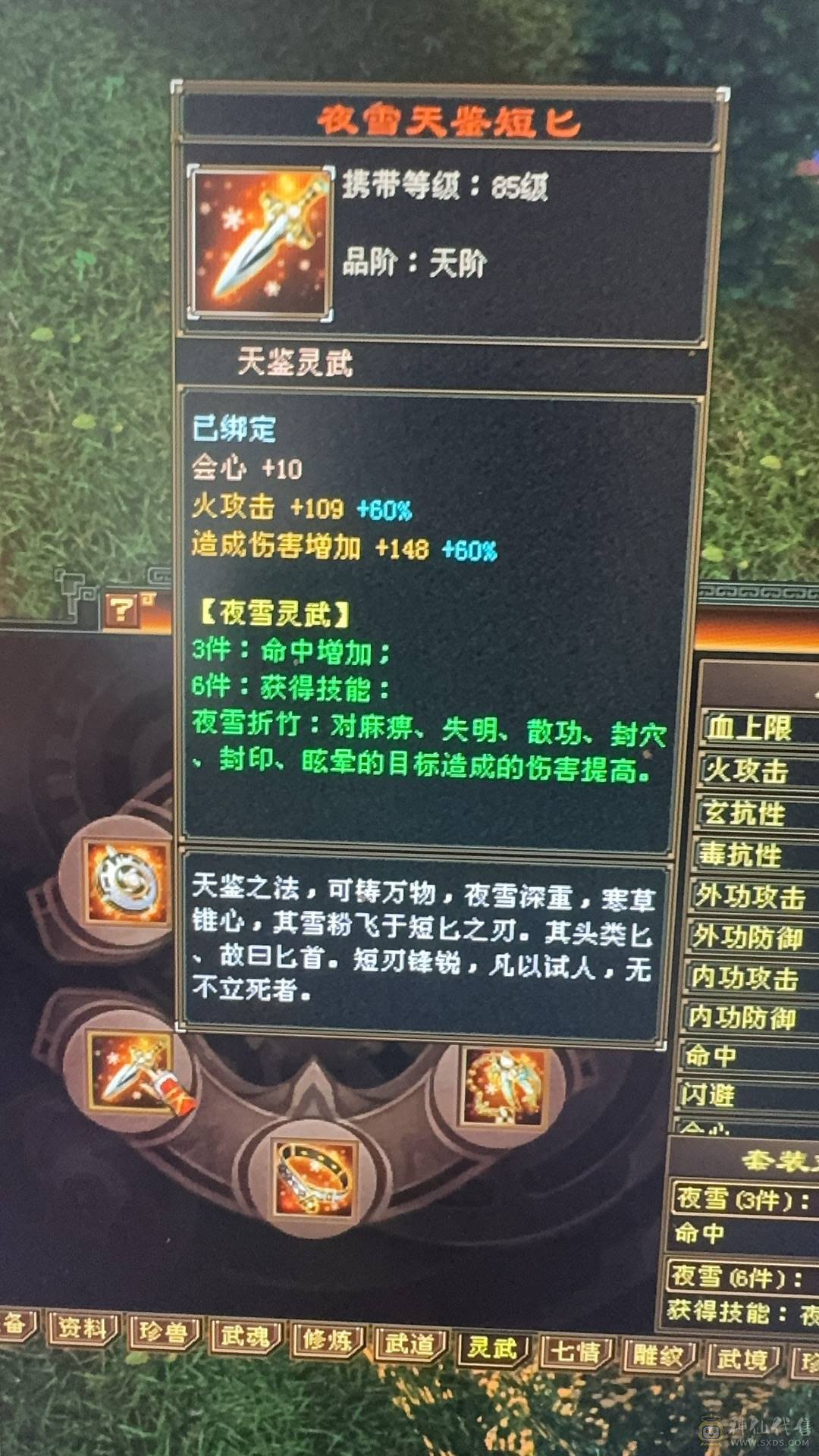 出所有带新宝宝