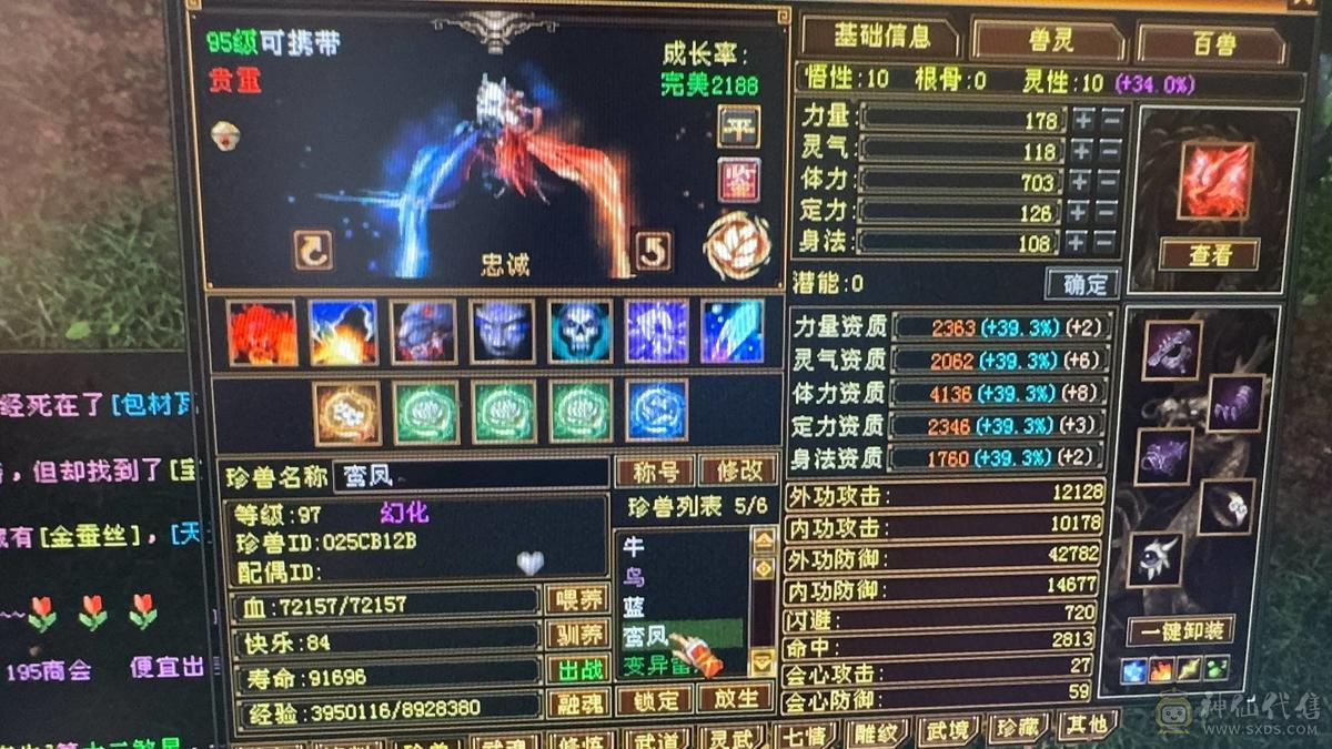 出所有带新宝宝