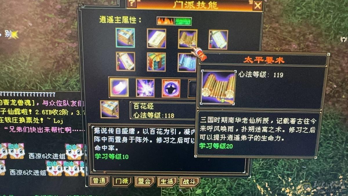 出所有带新宝宝