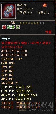 退了