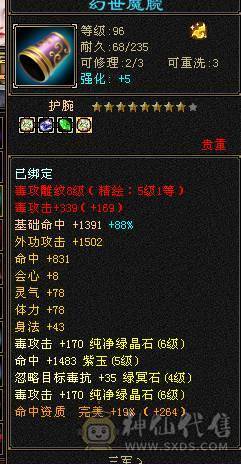 退了