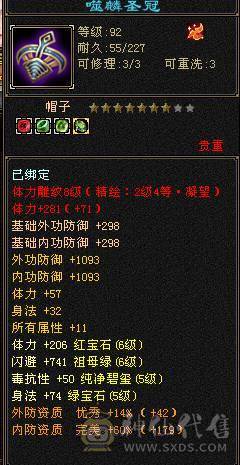 退了