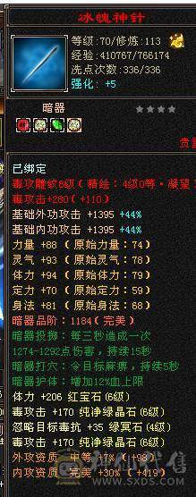 退了