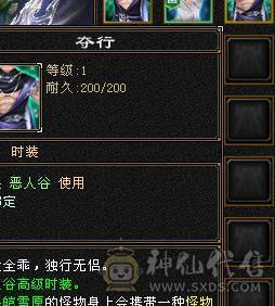 退了