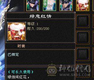 退了
