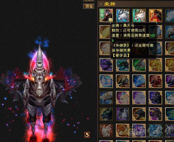 退了