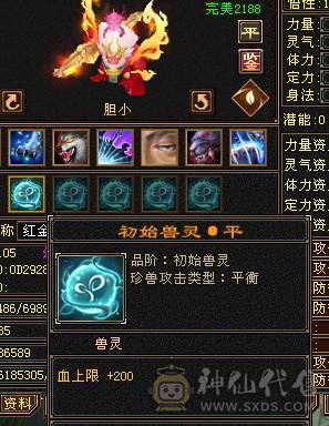 退了
