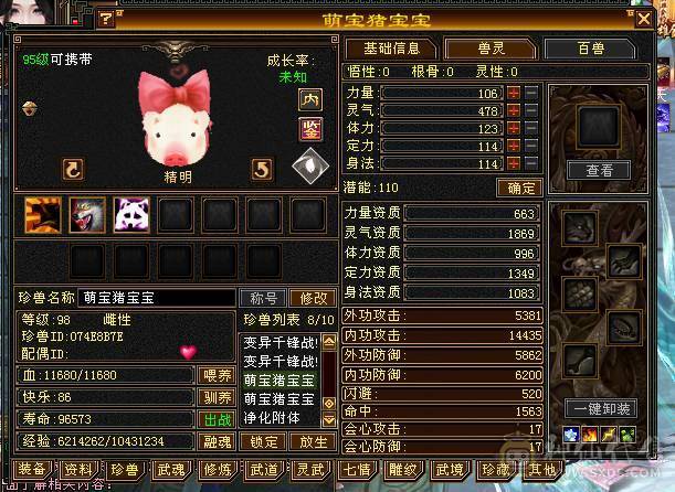 退了