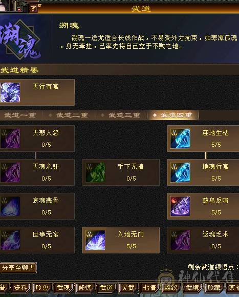 退了