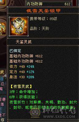 退了