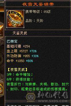 退了
