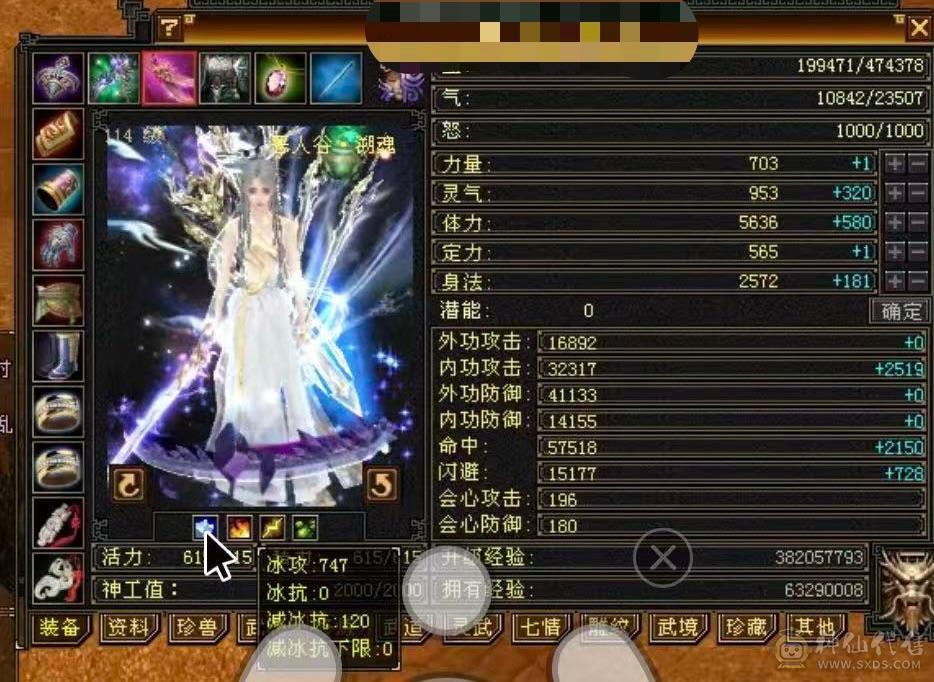 退了