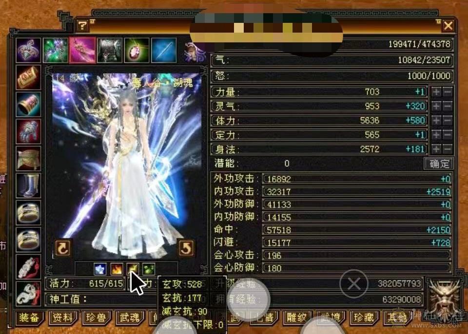 退了