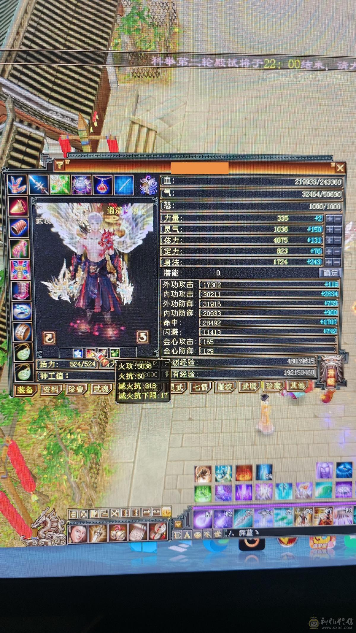 一口价，带顶变怀旧龙