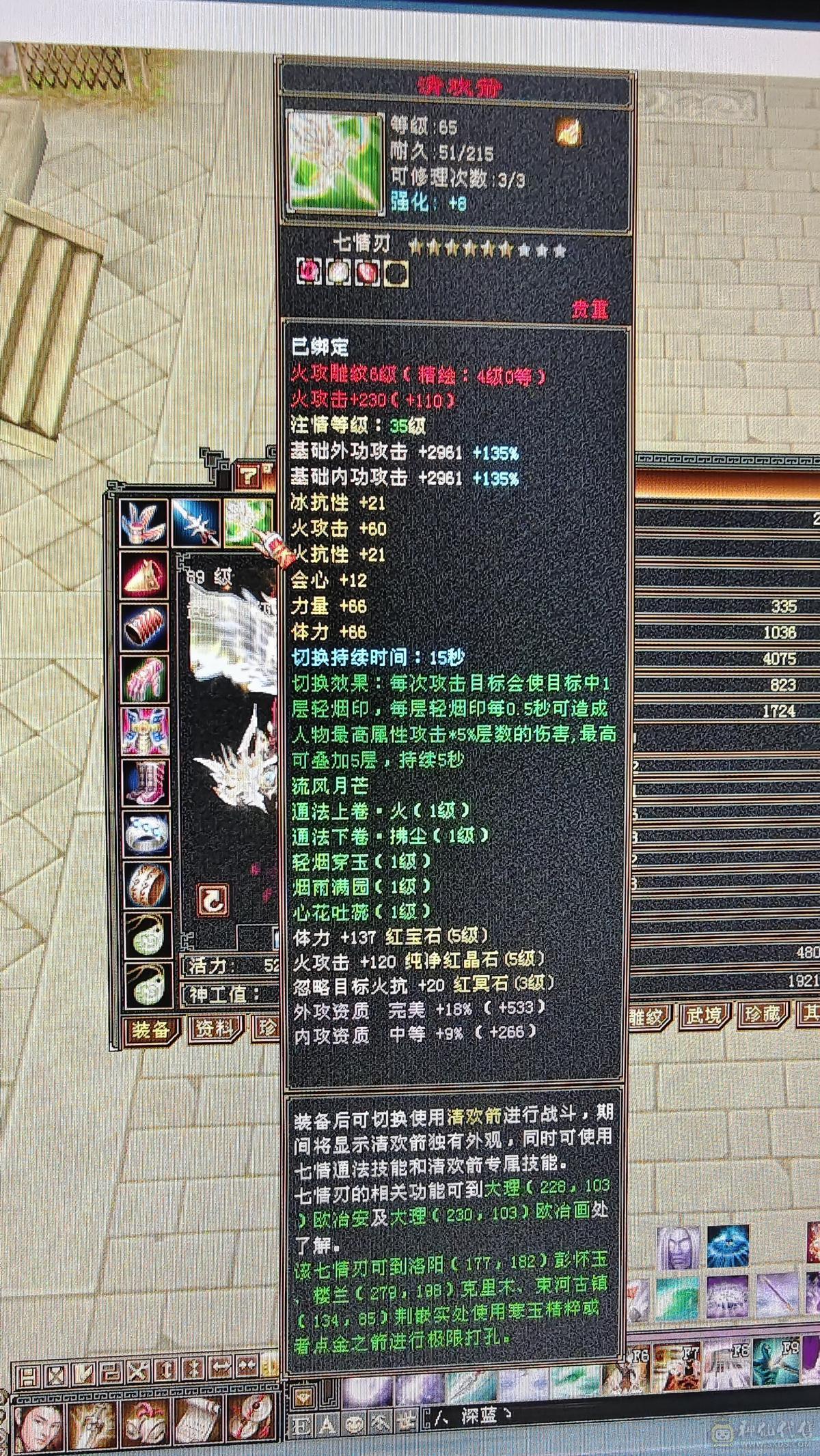 一口价，带顶变怀旧龙