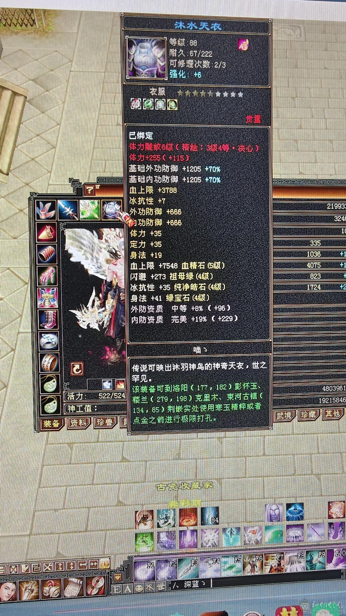 一口价，带顶变怀旧龙