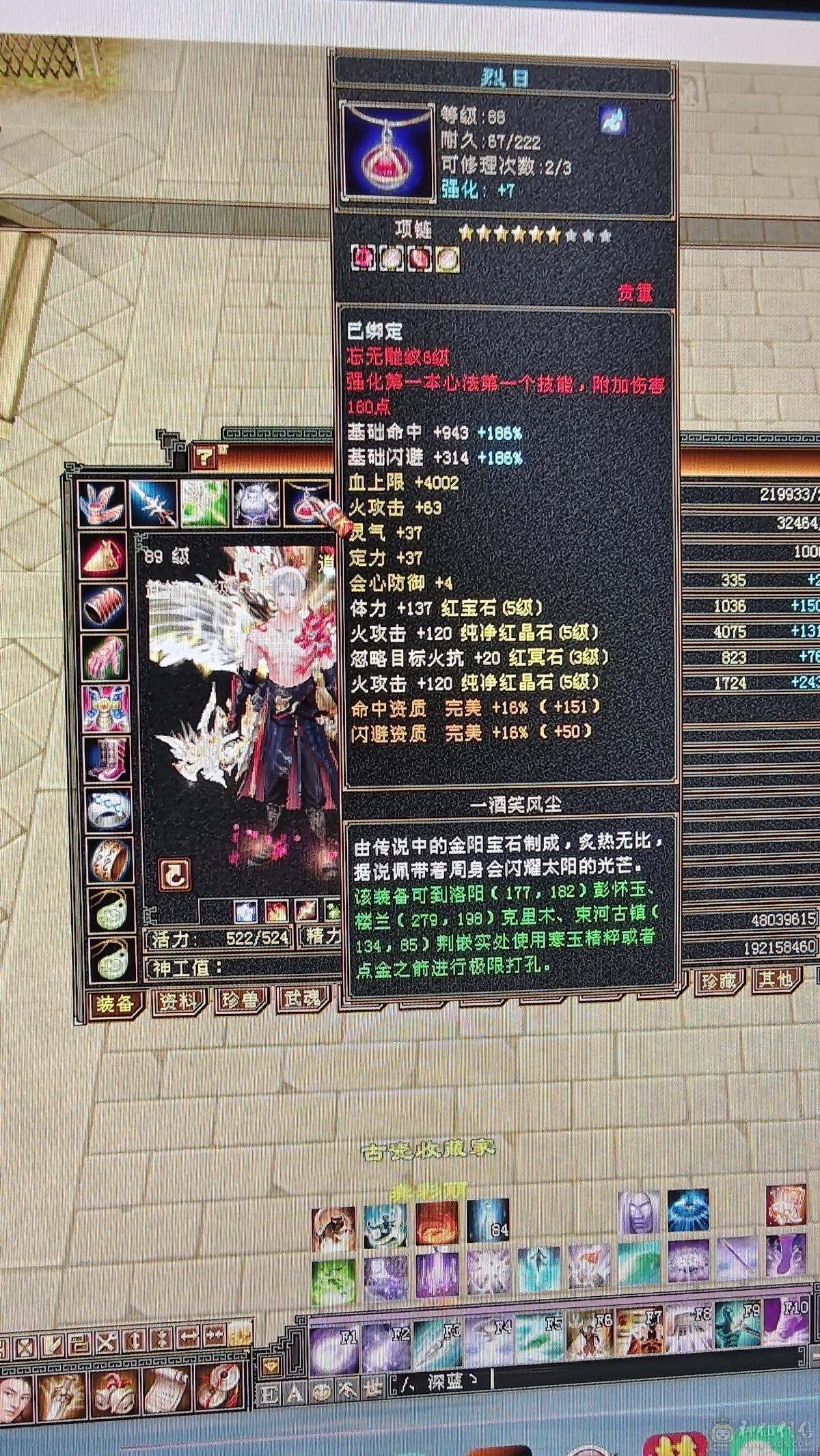 一口价，带顶变怀旧龙