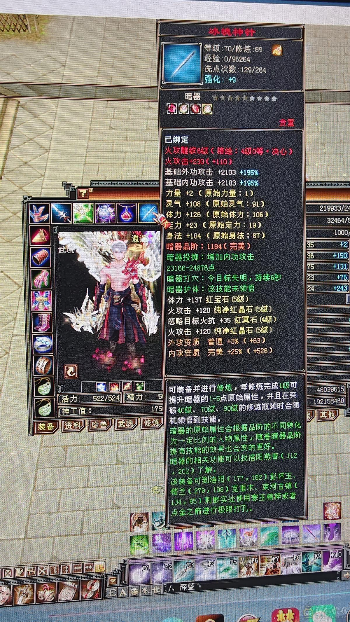 一口价，带顶变怀旧龙