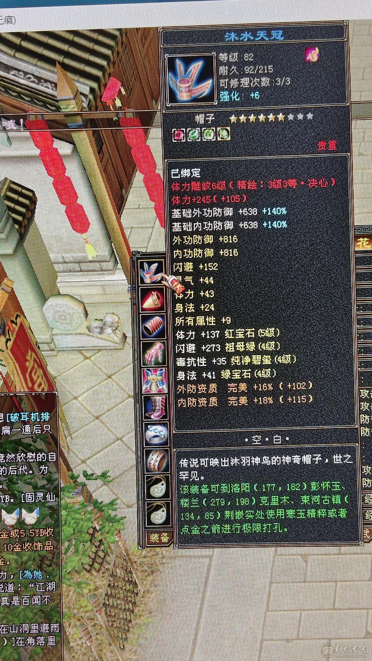 一口价，带顶变怀旧龙