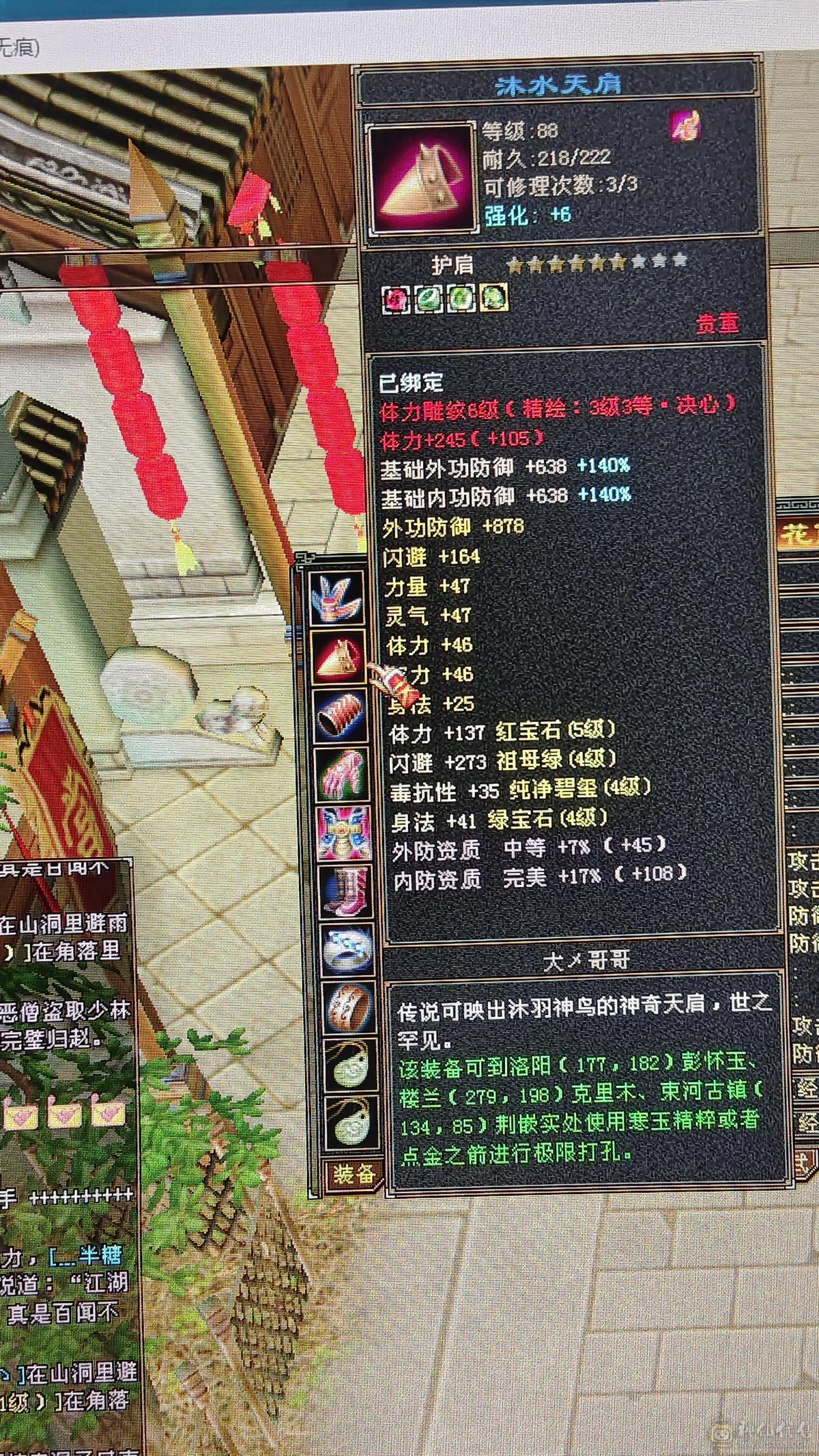 一口价，带顶变怀旧龙