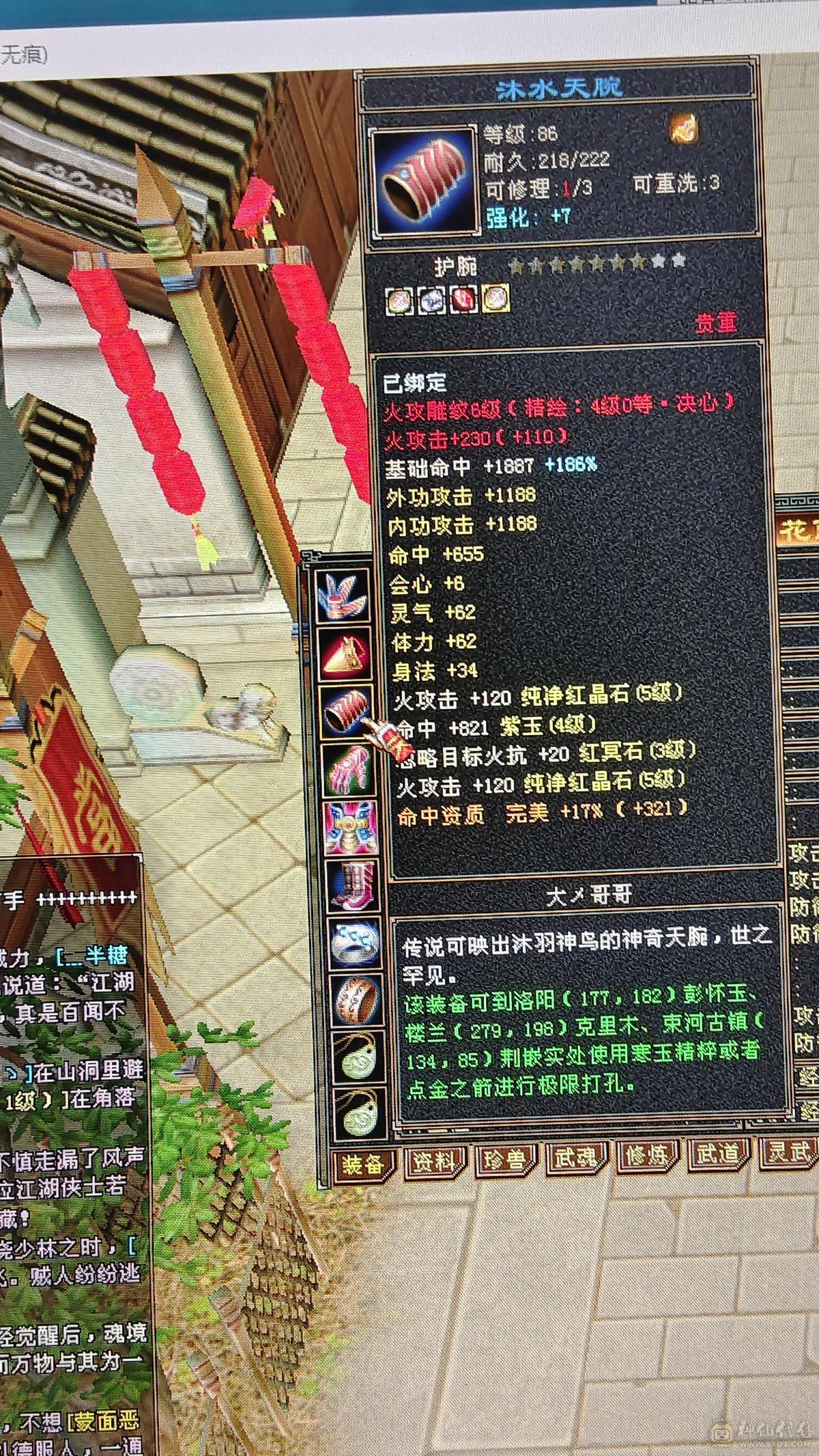 一口价，带顶变怀旧龙