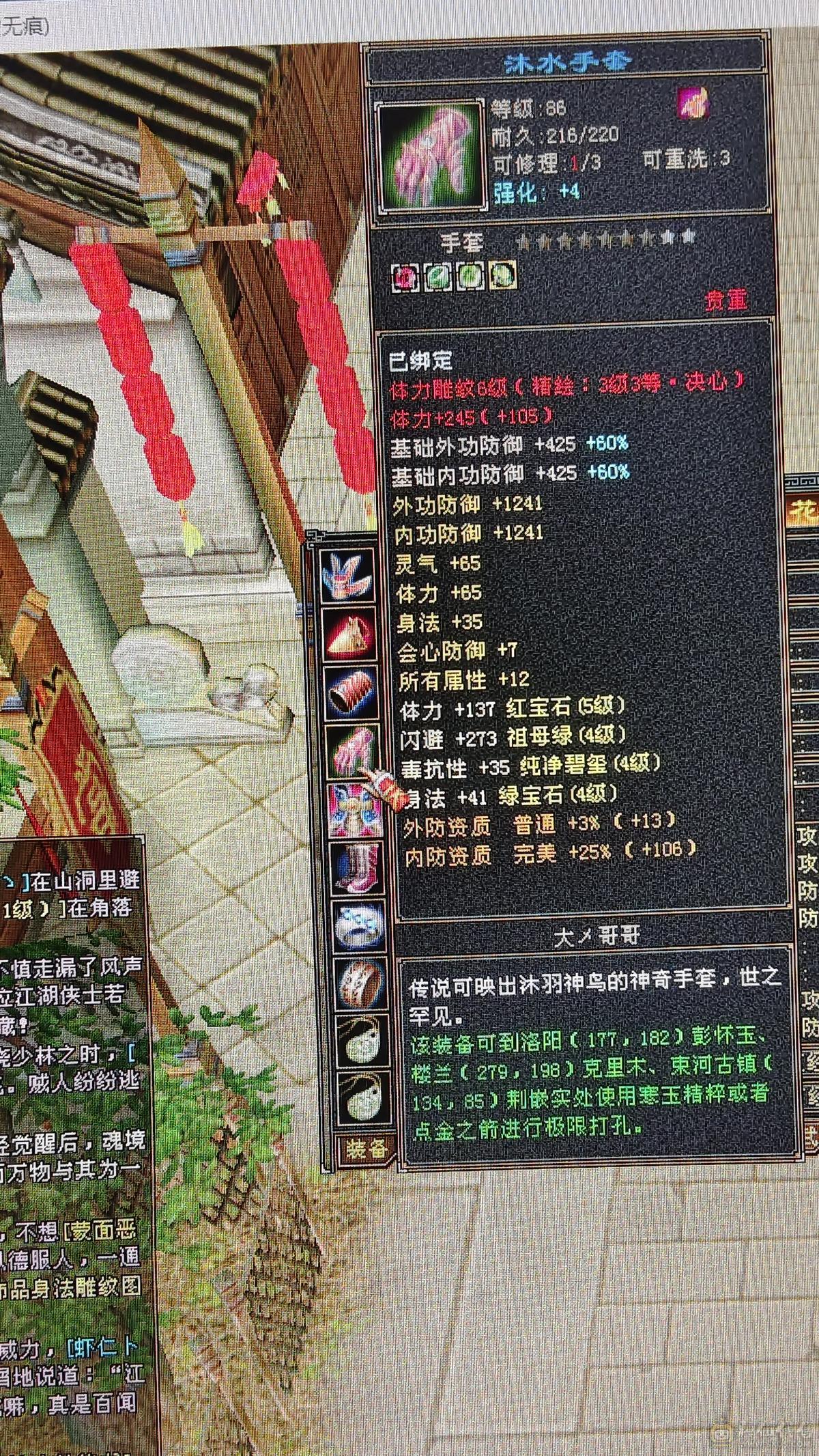一口价，带顶变怀旧龙