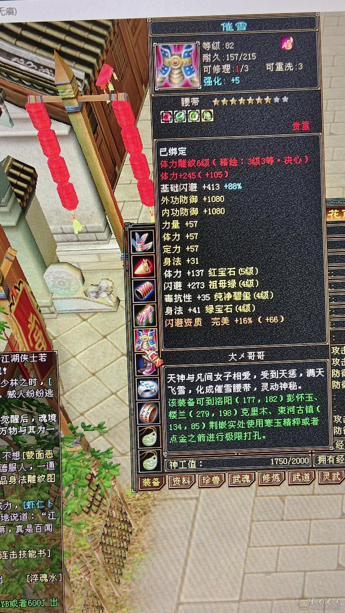 一口价，带顶变怀旧龙
