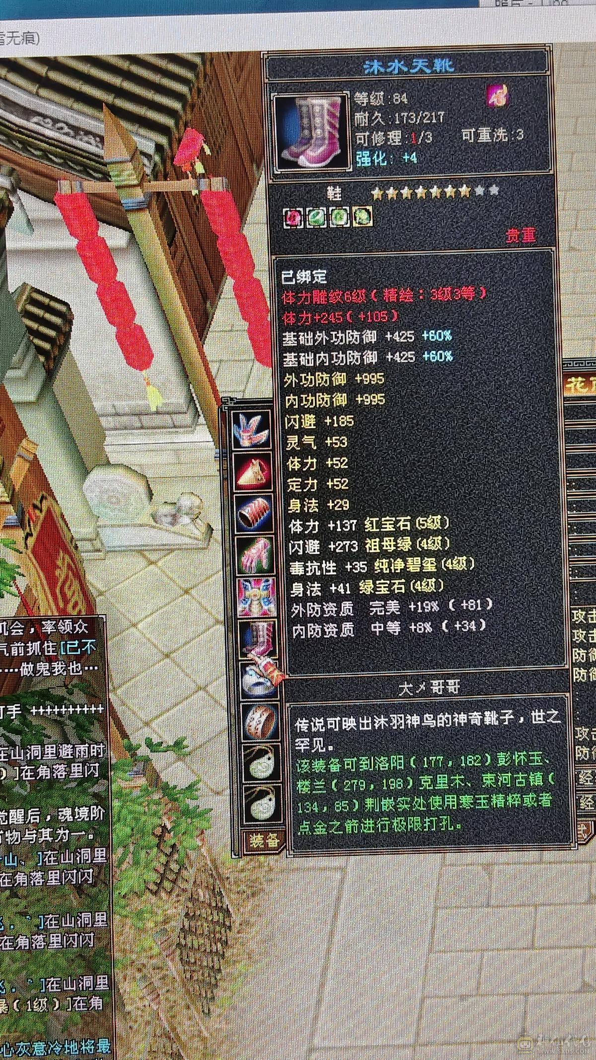 一口价，带顶变怀旧龙