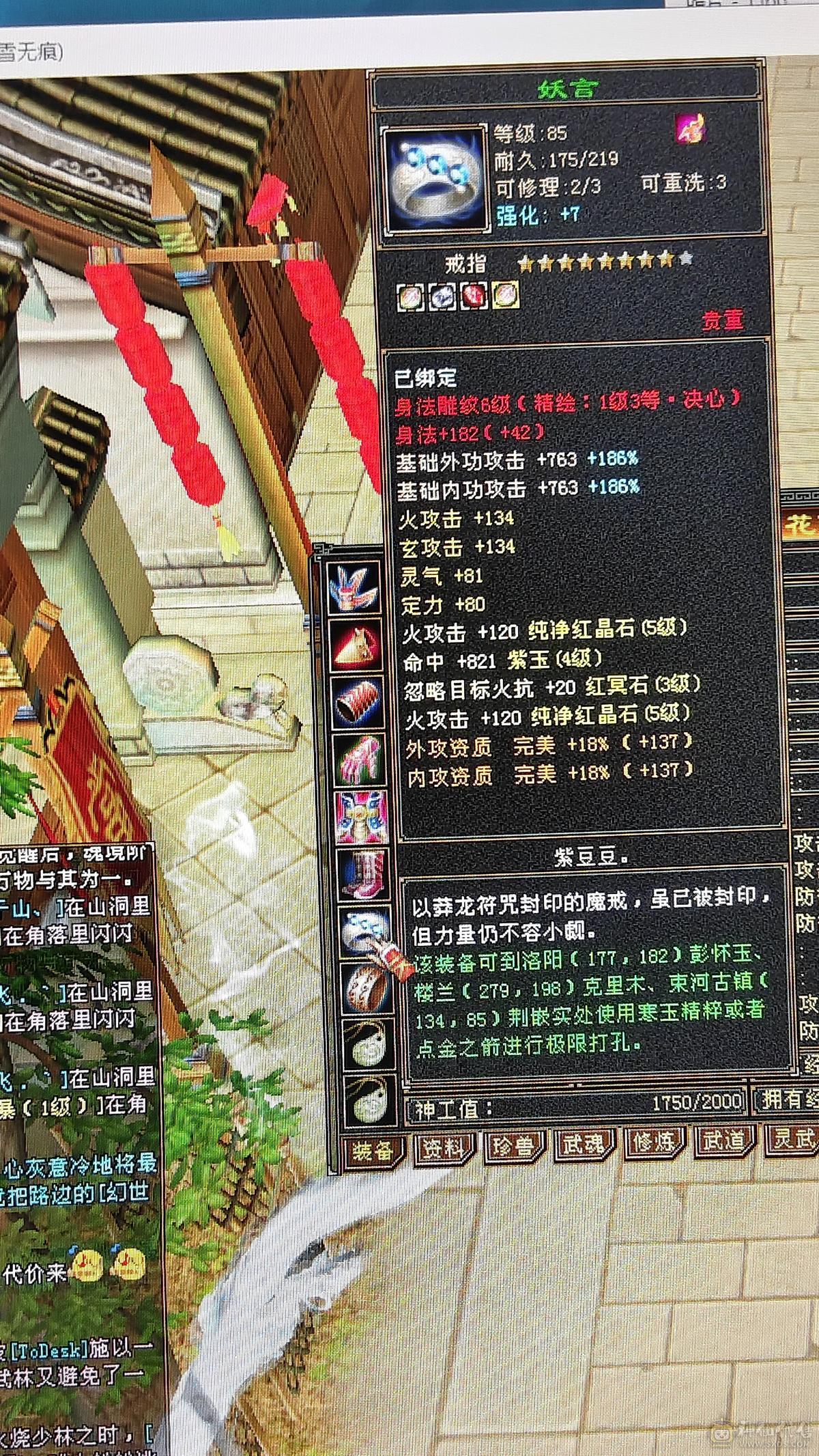 一口价，带顶变怀旧龙
