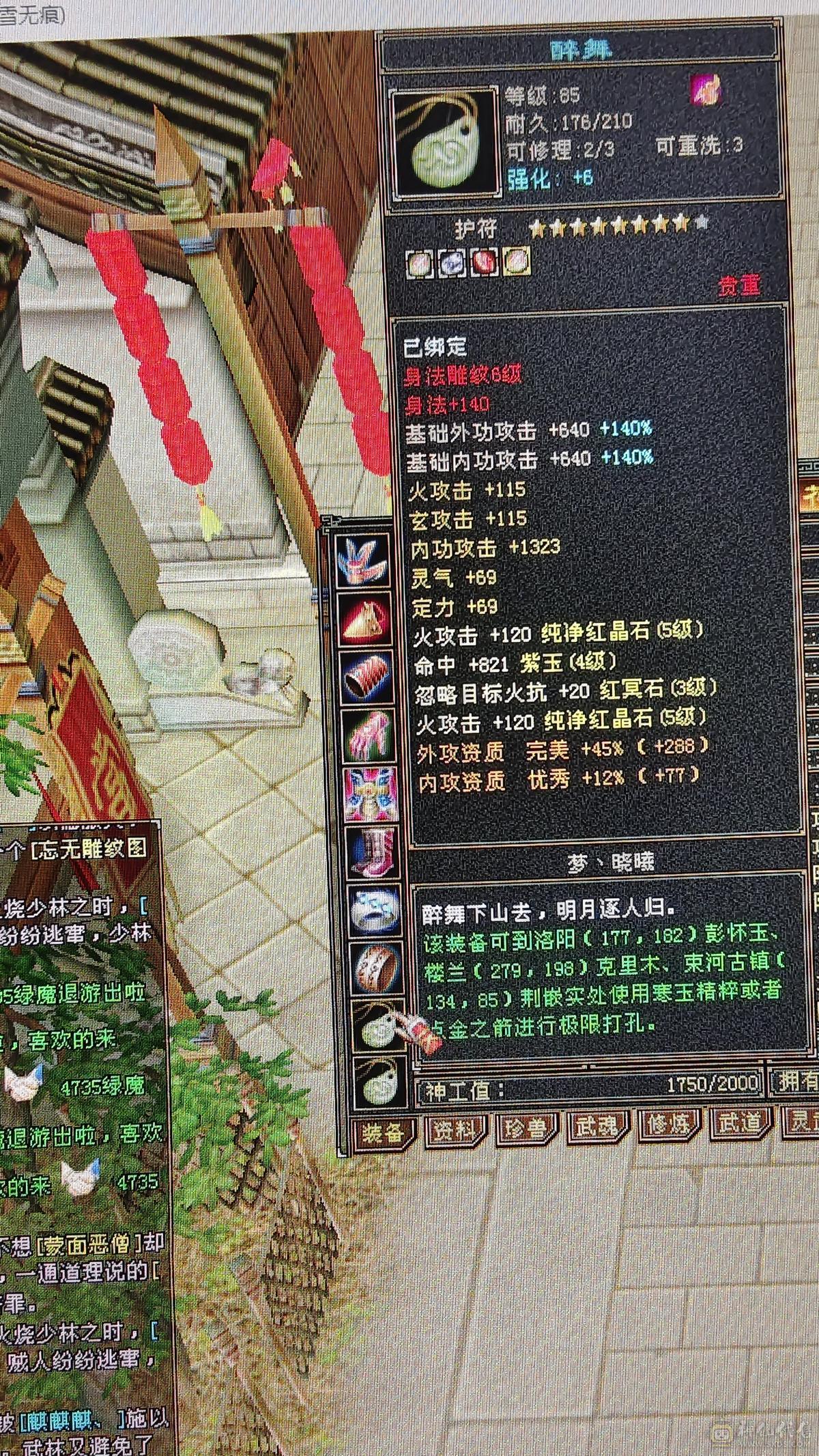 一口价，带顶变怀旧龙
