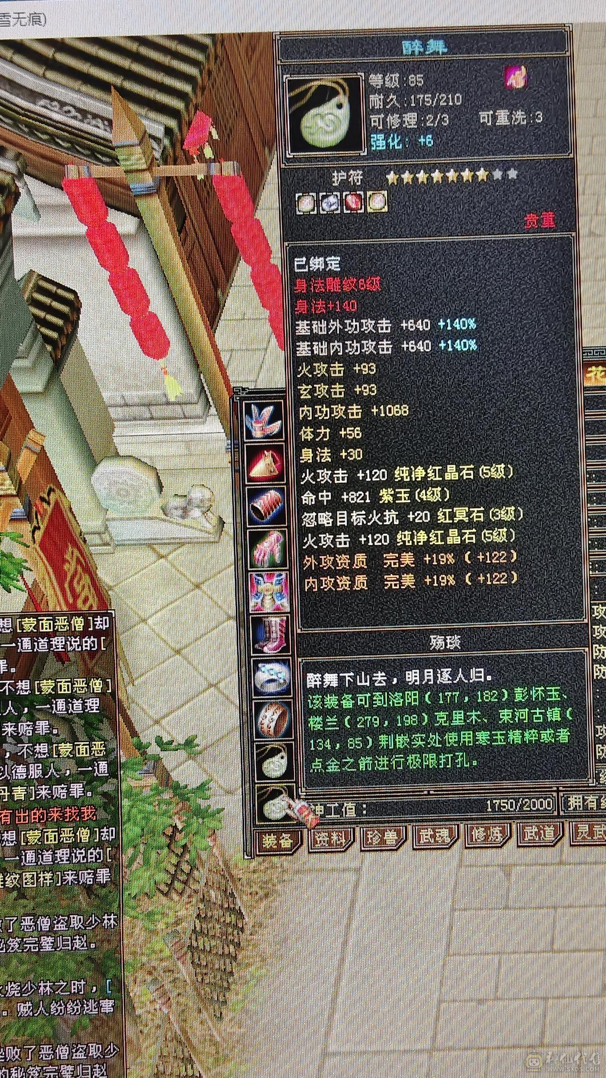 一口价，带顶变怀旧龙