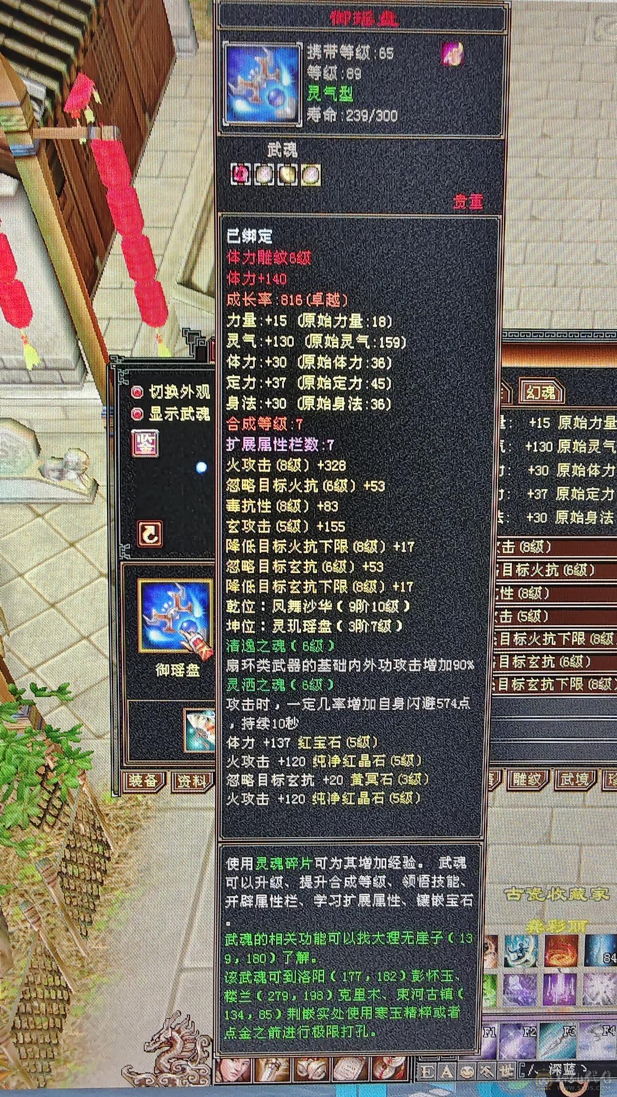 一口价，带顶变怀旧龙
