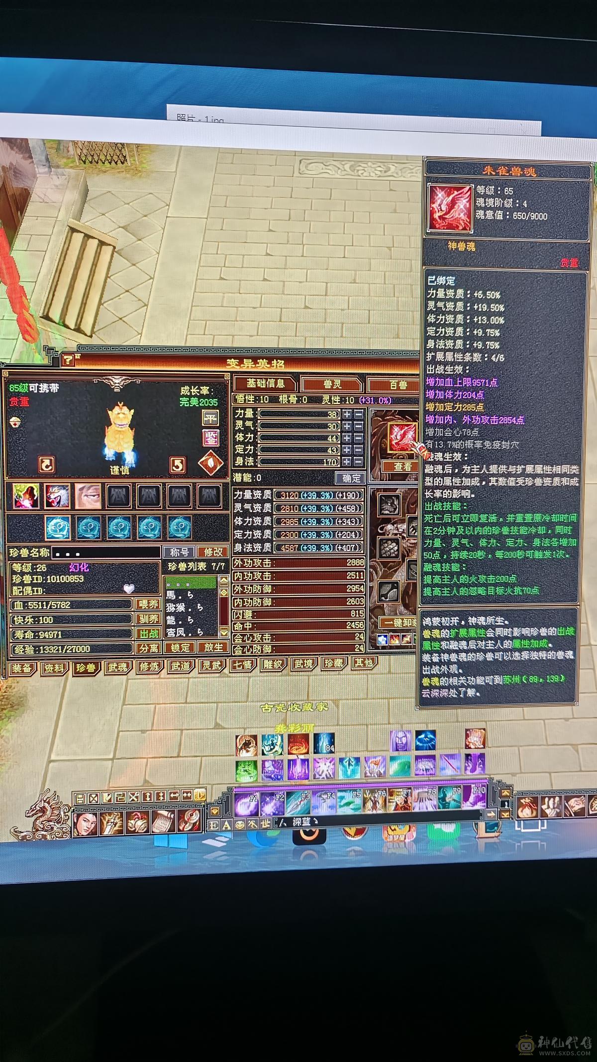 一口价，带顶变怀旧龙