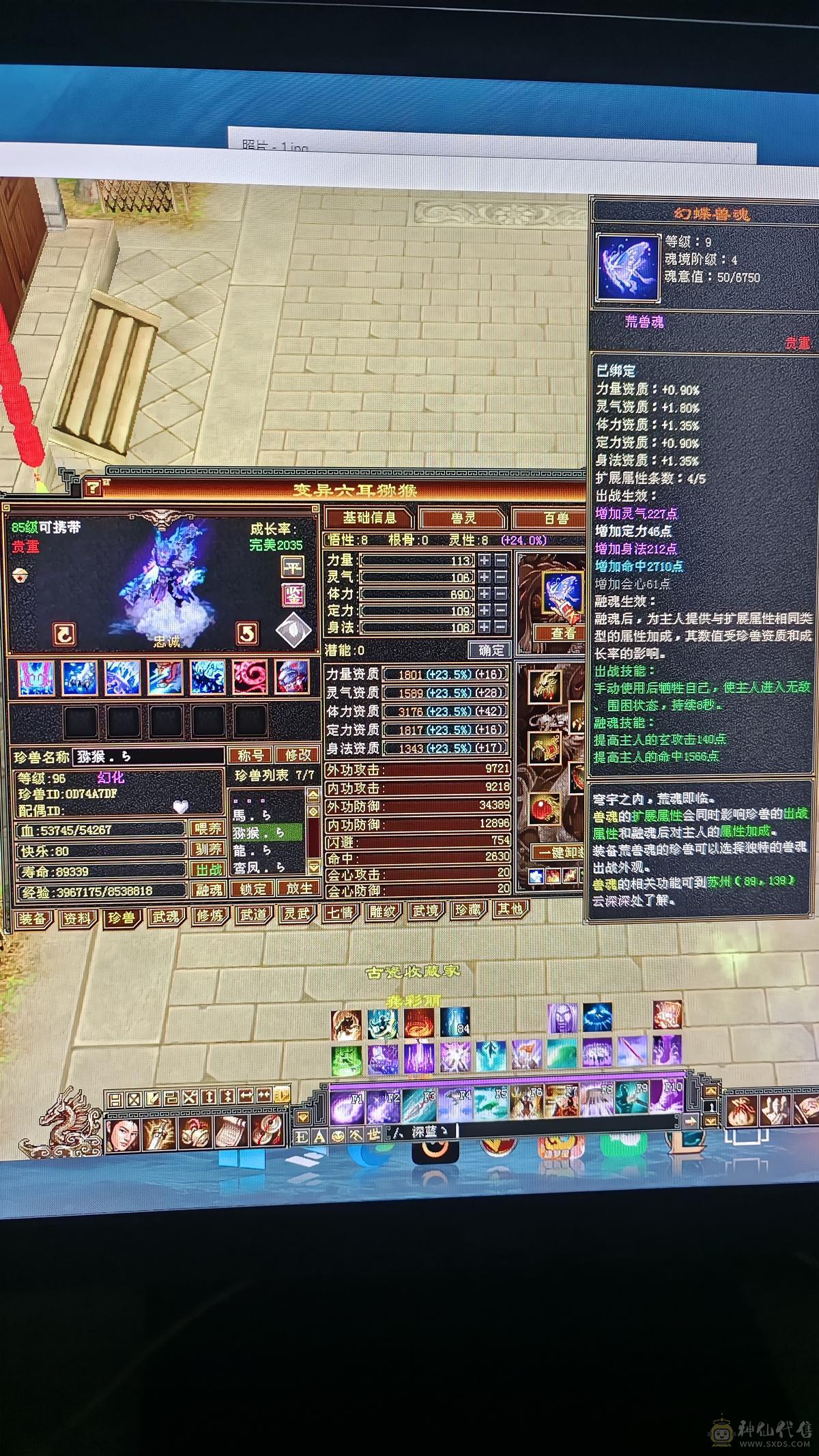 一口价，带顶变怀旧龙