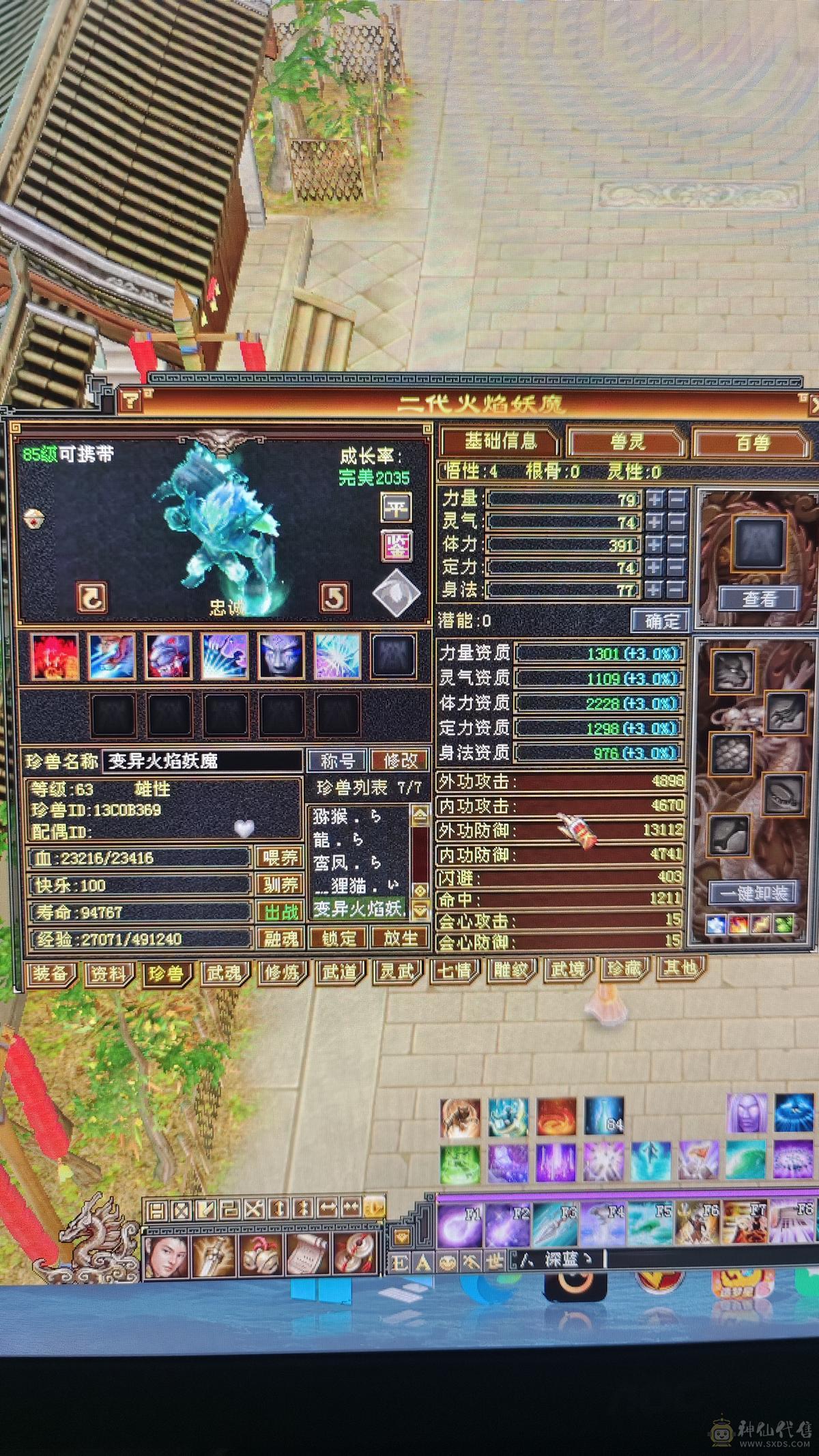 一口价，带顶变怀旧龙