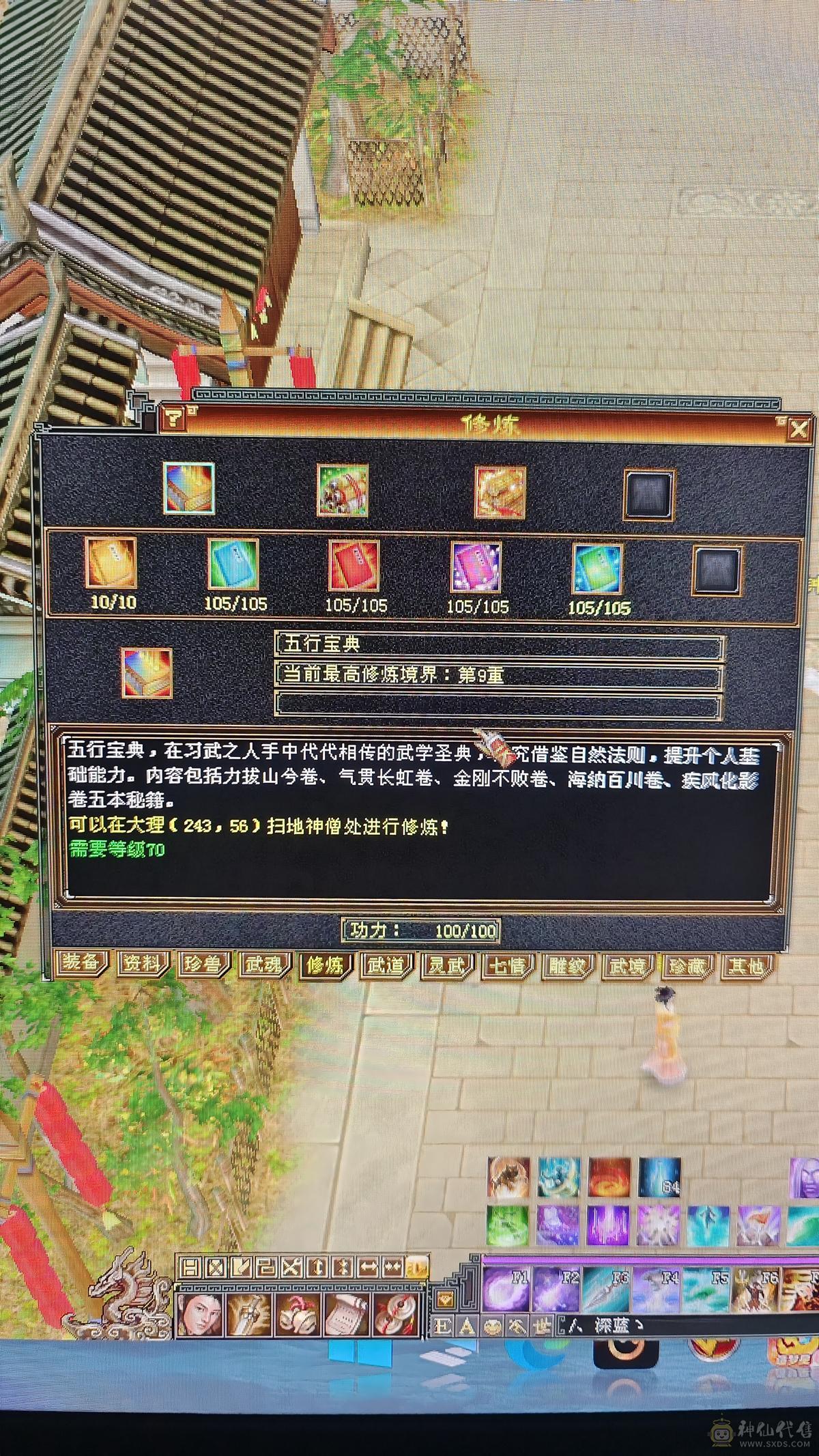 一口价，带顶变怀旧龙