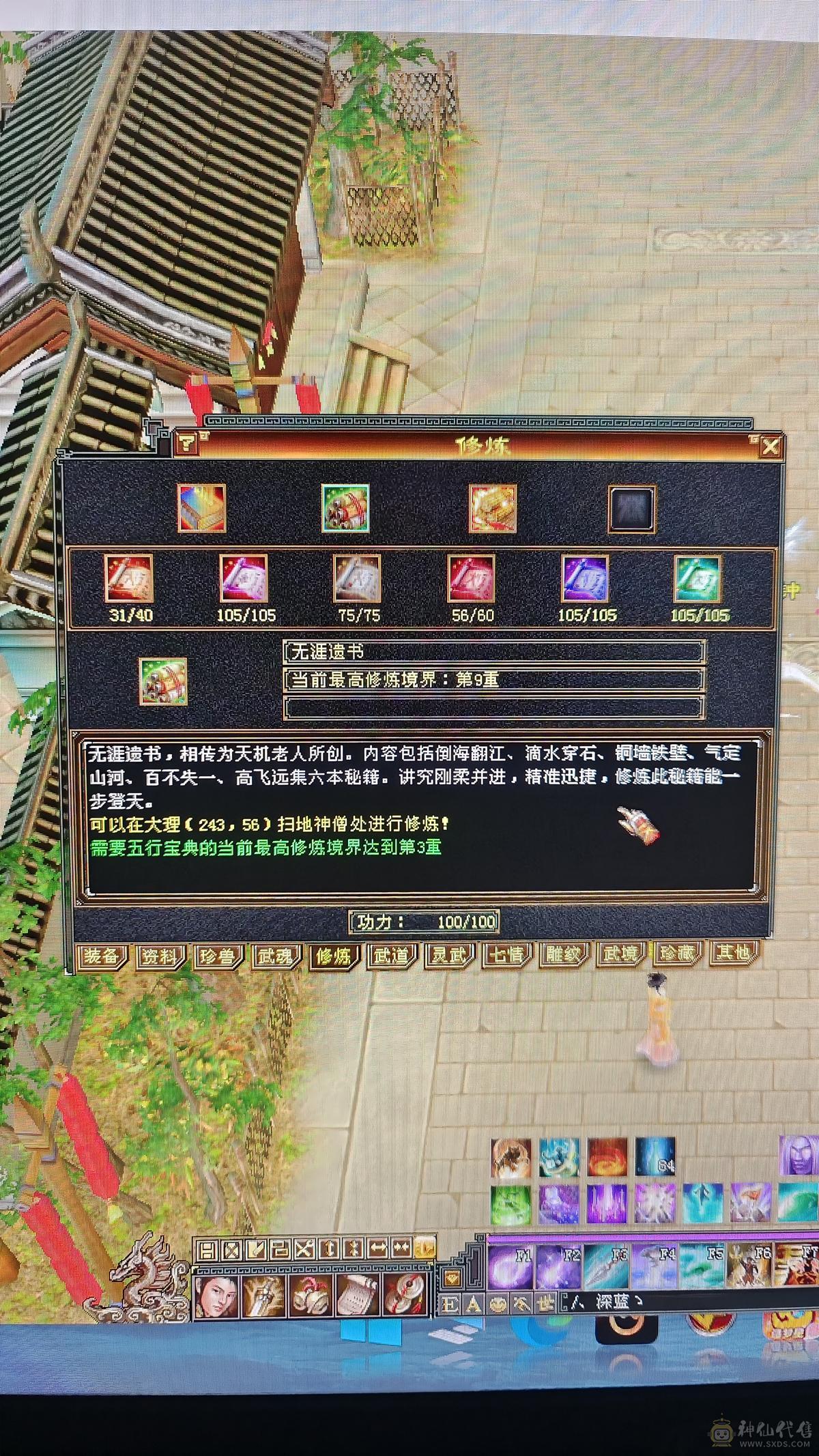 一口价，带顶变怀旧龙