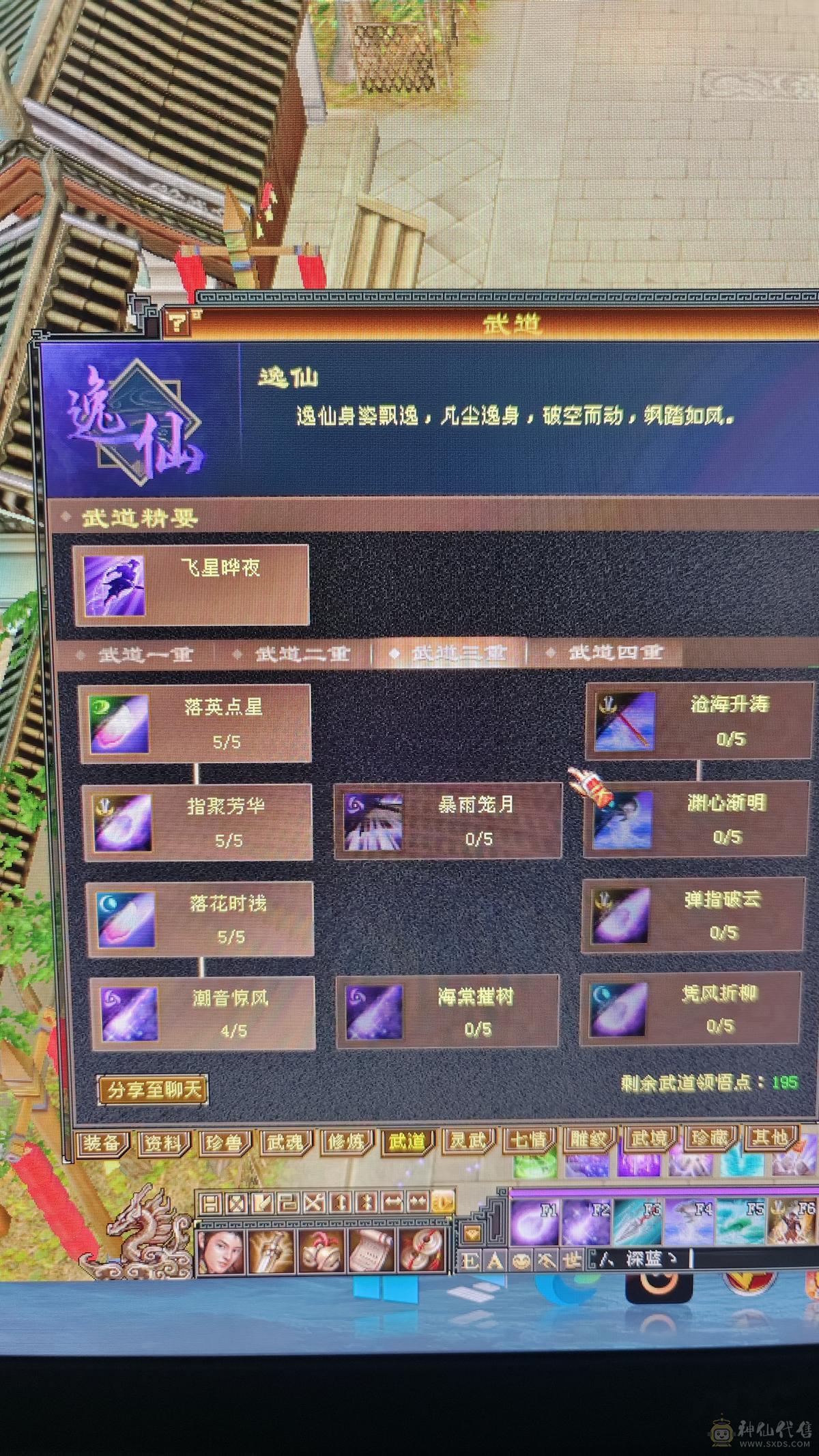 一口价，带顶变怀旧龙