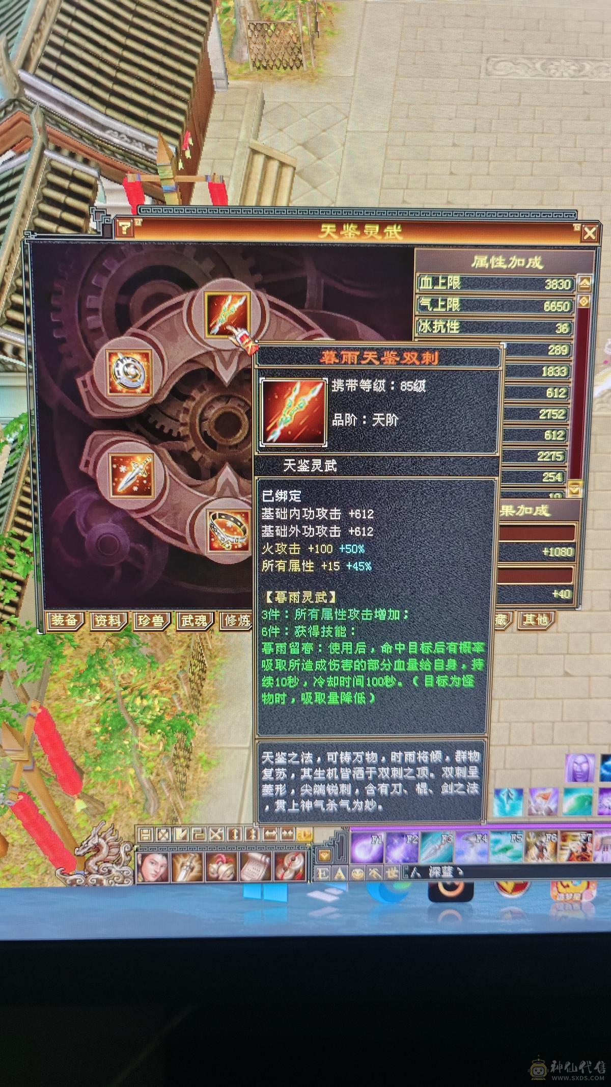 一口价，带顶变怀旧龙