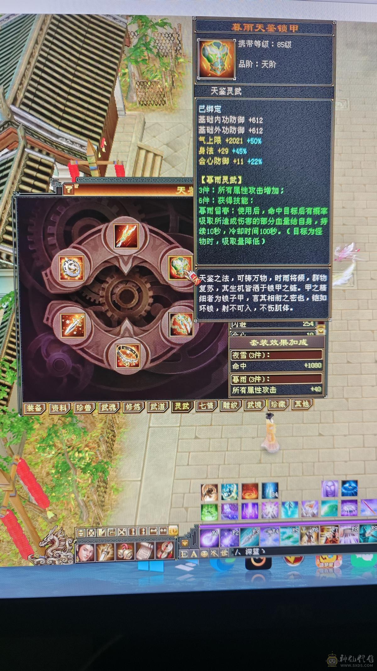 一口价，带顶变怀旧龙