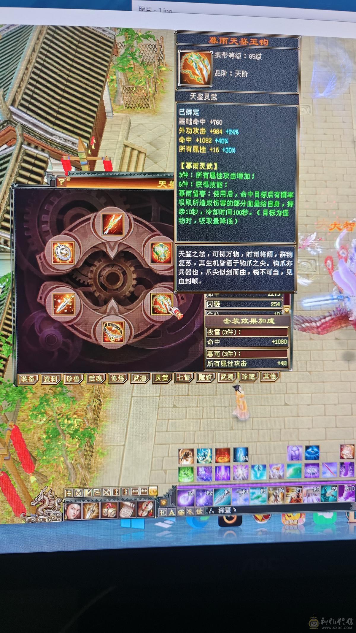 一口价，带顶变怀旧龙