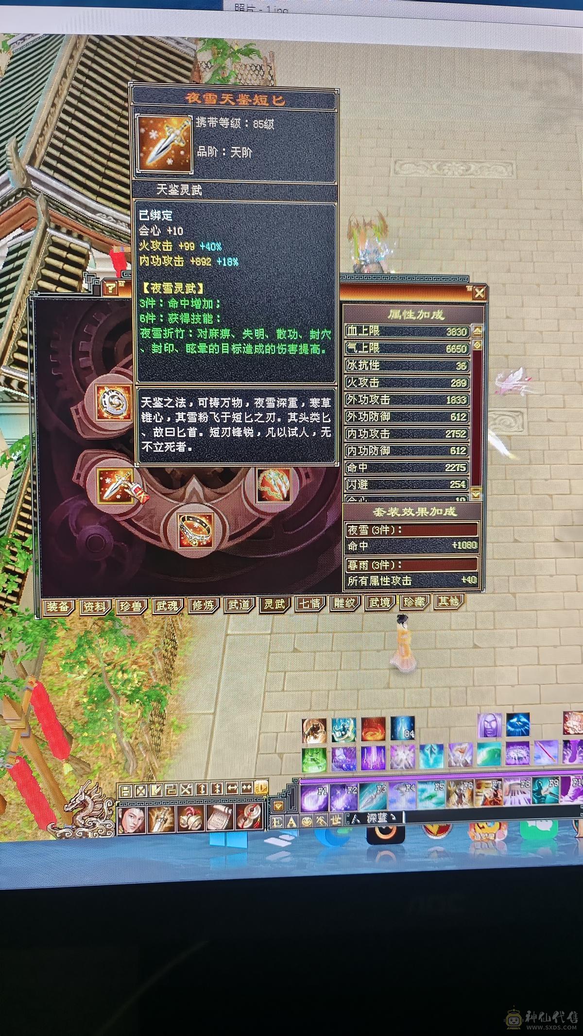 一口价，带顶变怀旧龙