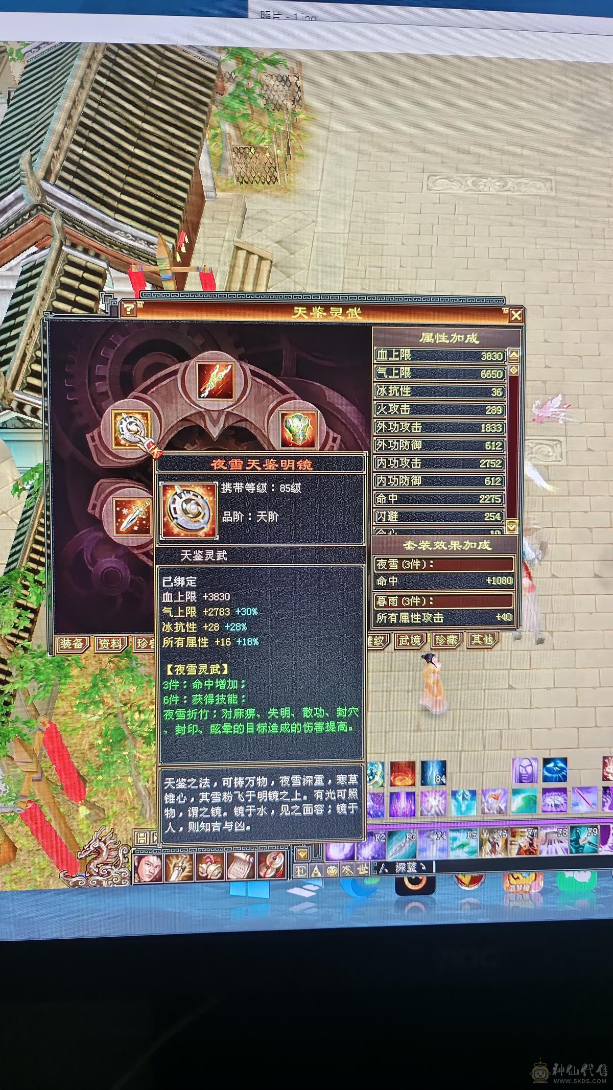 一口价，带顶变怀旧龙