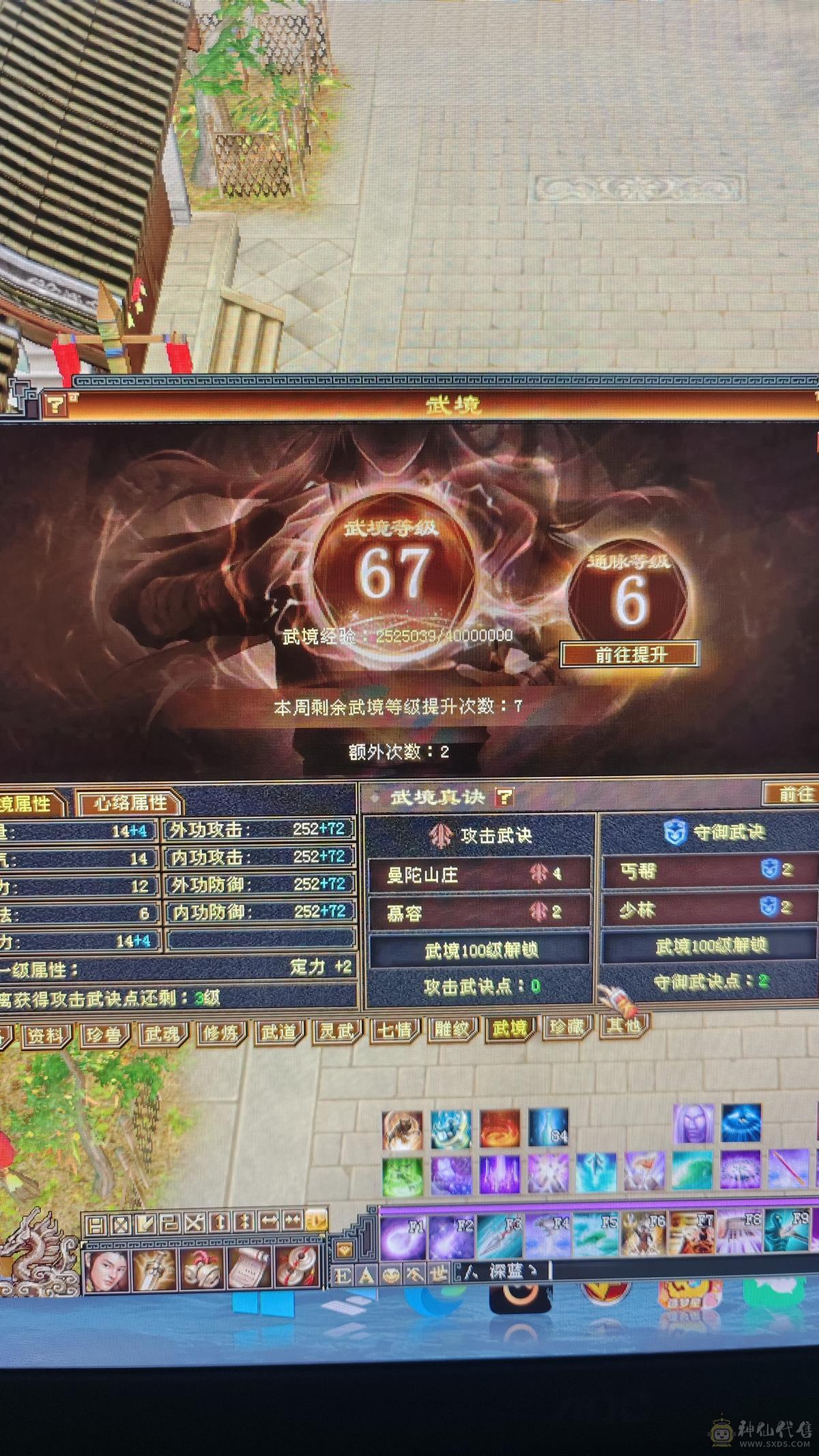 一口价，带顶变怀旧龙