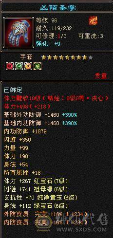 7级天山，喜欢就入手，千金难买你喜欢！屠龙刀就别浪费大家时间了！